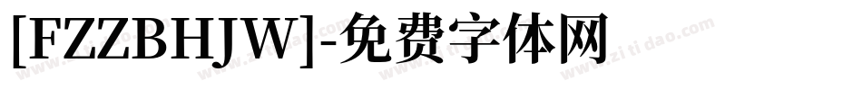 [FZZBHJW]字体转换